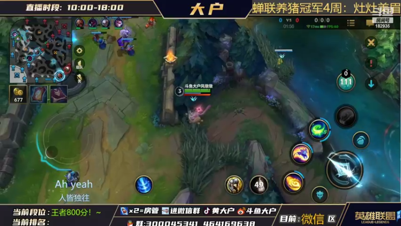 【2022-04-08 16点场】大户呀：球球你们了普通话听不懂吗