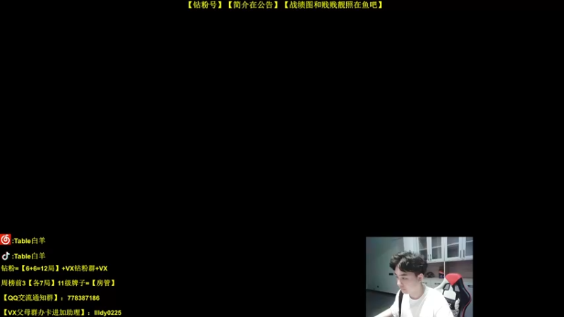 【2022-04-09 17点场】Table白羊：第一妖姬：【中单霸主】