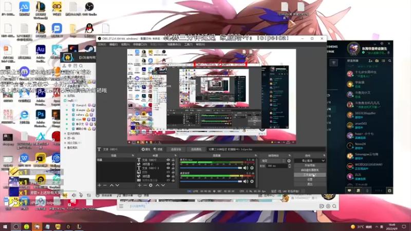 【2022-04-09 18点场】天才辅助杨小杨：这个人的辅助很厉害