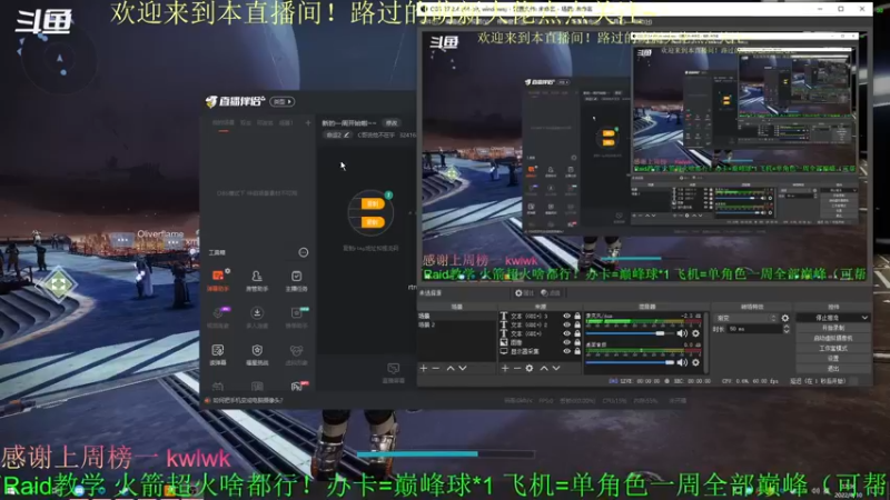 【2022-04-10 12点场】C哥说他不在乎：新的一周开始啦~~