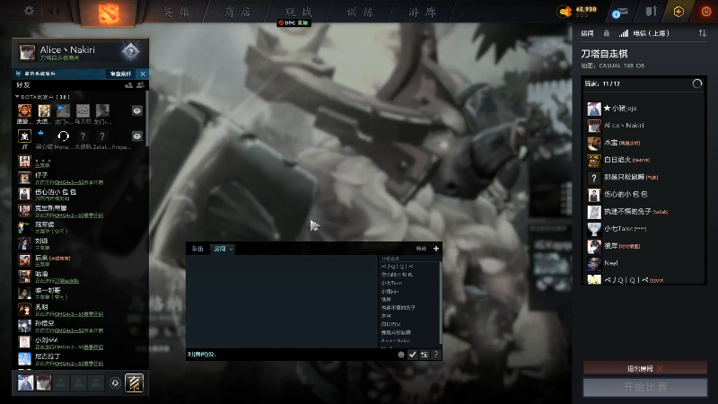 【DOTA2】大Mu金仙丶的精彩时刻 20220411 00点场
