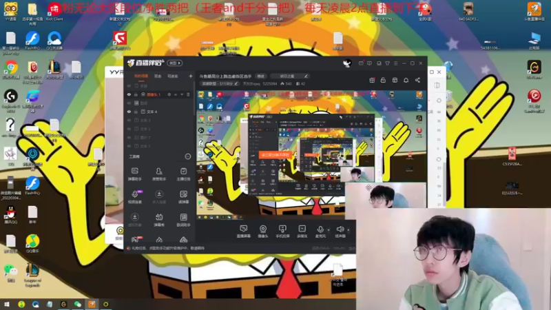 【2022-04-11 02点场】天灰灰qaq：斗鱼最高分上路血虐各区选手