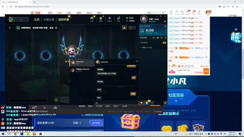 【2022-04-11 16点场】impOUO：好好打游戏路