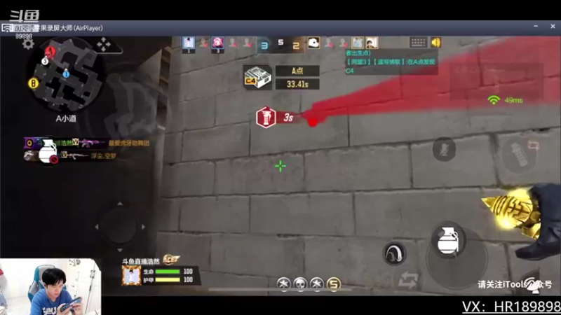 【2022-04-10 20点场】HR浩然Ayo：浩然：送王者武器啦！