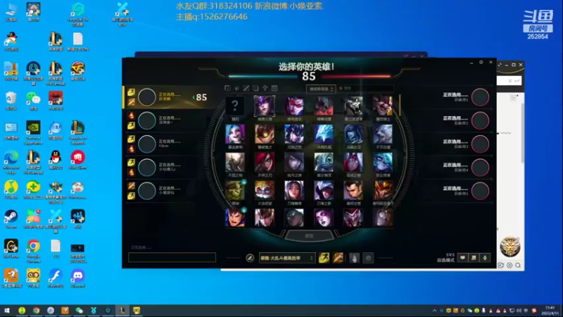 【2022-04-11 11点场】douyu小焕：广东小碟的重生之路