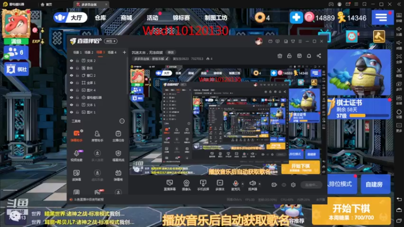 【2022-04-08 20点场】黄东东0923：可帮渡劫！！！