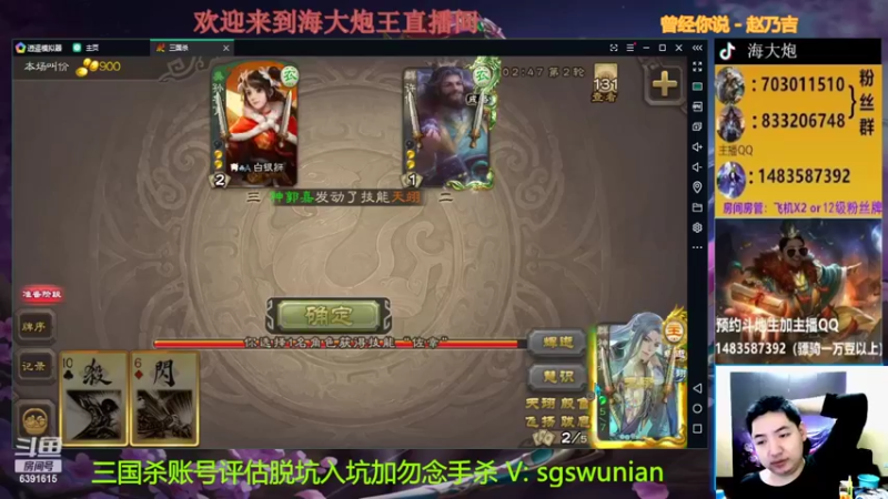 【2022-04-10 19点场】海大炮王o：晚上好，直播中