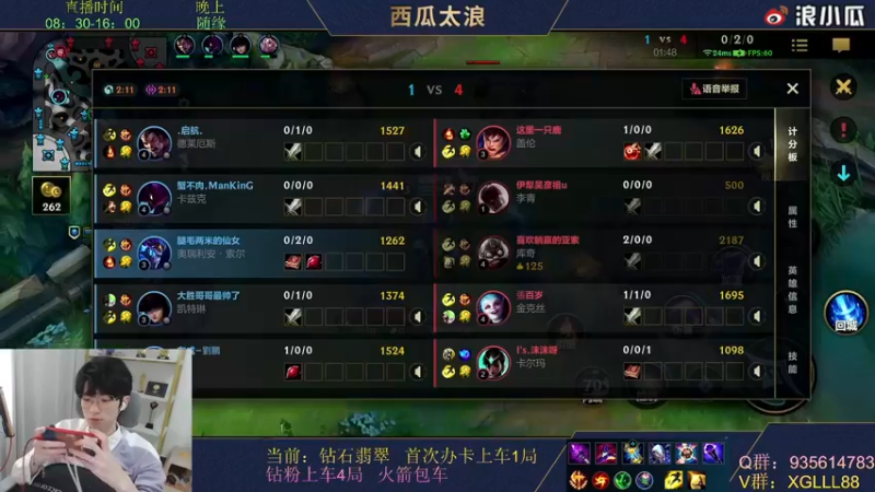 【2022-04-11 09点场】西瓜太浪xx：【西瓜】法王康复训练day1