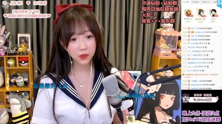 李冉冉美女主播唱歌真可爱