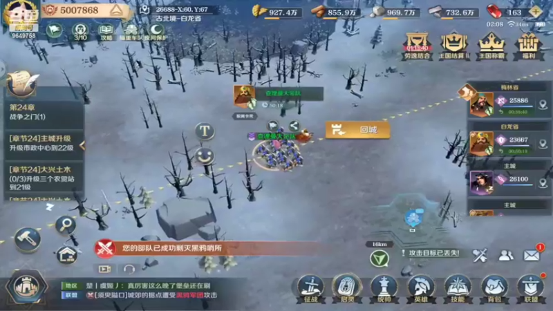 【2022-04-11 02点场】我愿带你看遍世间繁华：斗鱼岁岁领礼包看直播了手慢无