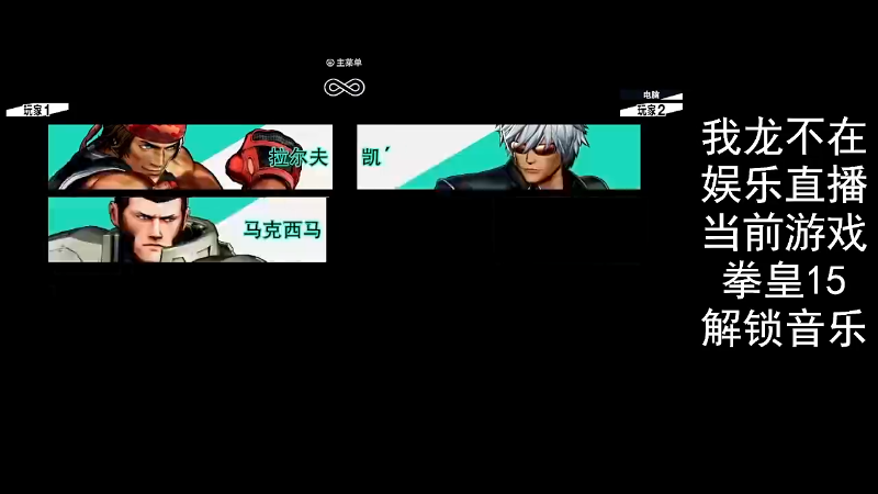 【格斗游戏】武汉程龙的精彩时刻 20220411 02点场