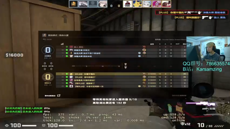 【2022-04-10 19点场】Karsamzing苏弟：从头到脚都要分析！