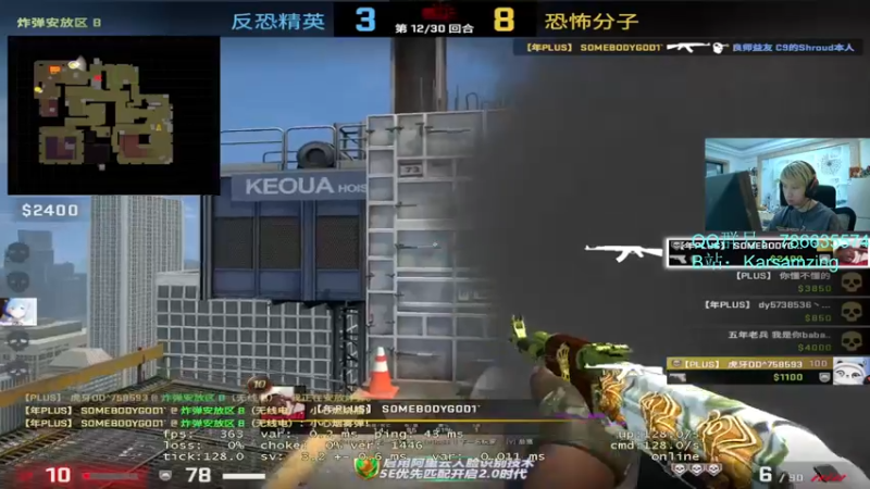 【2022-04-10 21点场】Karsamzing苏弟：从头到脚都要分析！