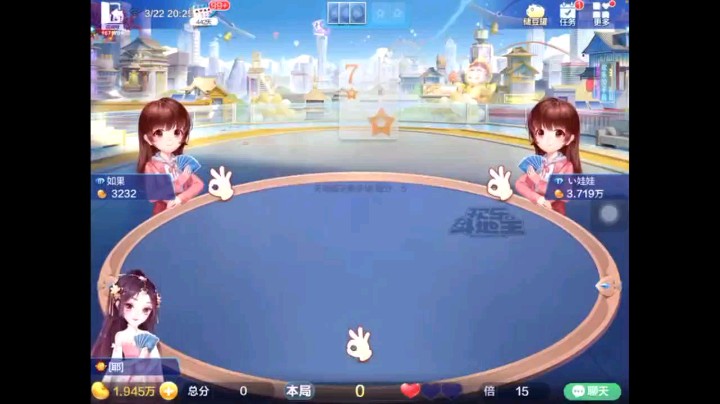 0322特辑，这牌挺有意思的，起手王炸一个癞子，唯一一个三条还补上地赖子，开局对3之后对A逼出下家2和癞子，随后回对子的打法挺搞笑的，过了两对逼出上家四个6之后
