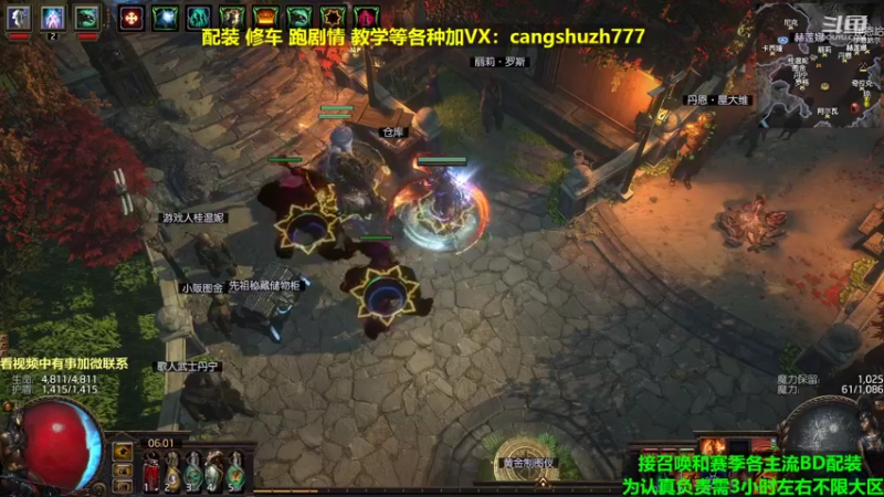 【2022-04-10 06点场】仓鼠召唤：主攻召唤 赛季最强BD专业配装