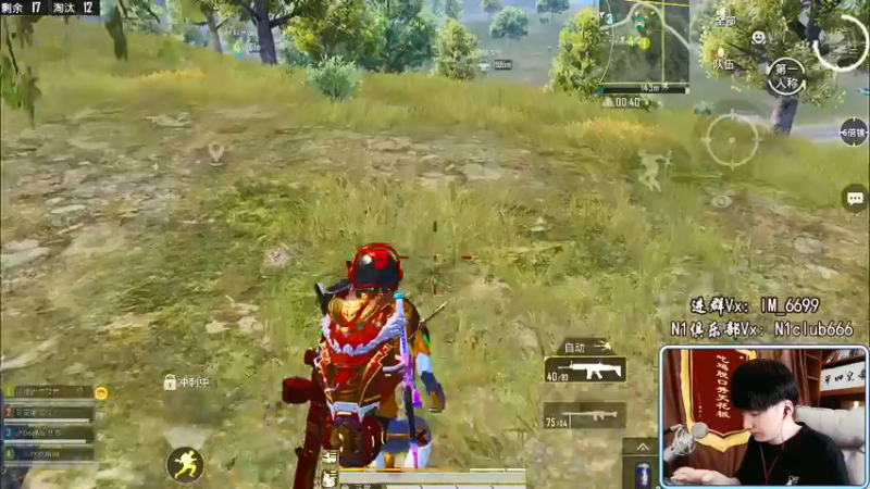 【2022-04-11 13点场】Dy合群：【王牌十八星1V4】兵法大师！