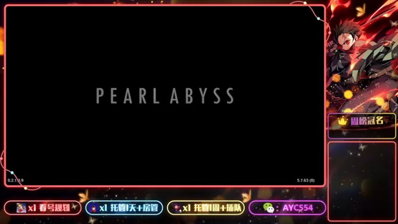 【2022-04-10 12点场】安逸城GG：【黑色沙漠】享受超强打击感