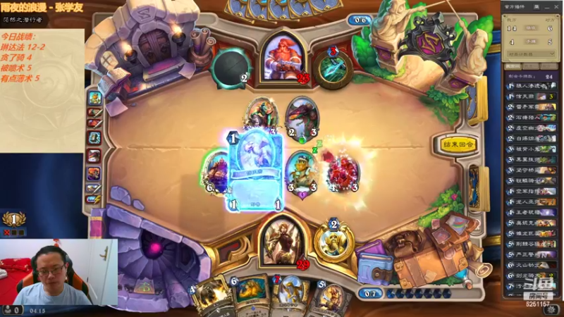 【2022-04-11 04点场】麦迪文哥：竞技场快乐多