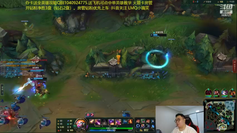 【2022-04-11 00点场】LMQ丶小搞笑：小技巧600条，学会直接王者~
