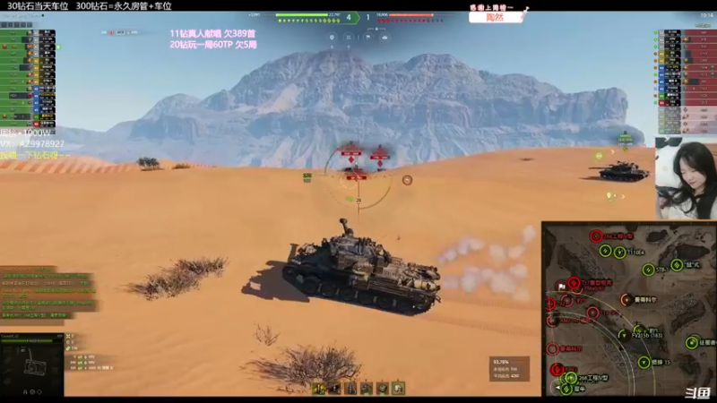 【2022-04-09 18点场】曾小懒不懒：已经被气死了…59三环