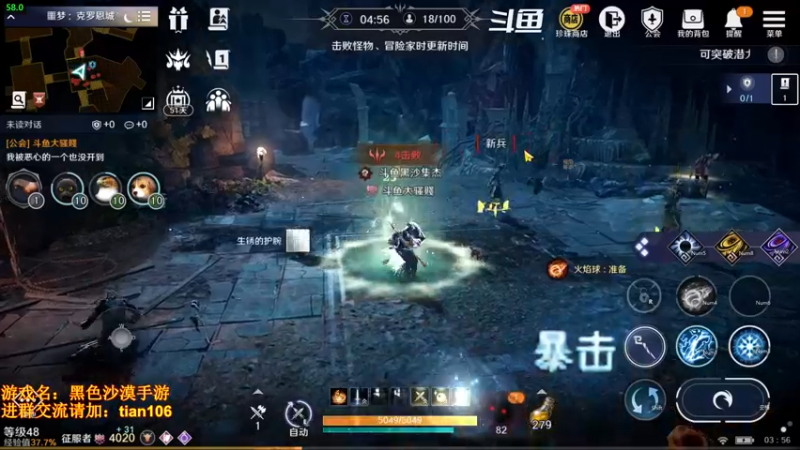 【2022-04-11 03点场】賤丶大骚賤：月卡党4000+战斗力