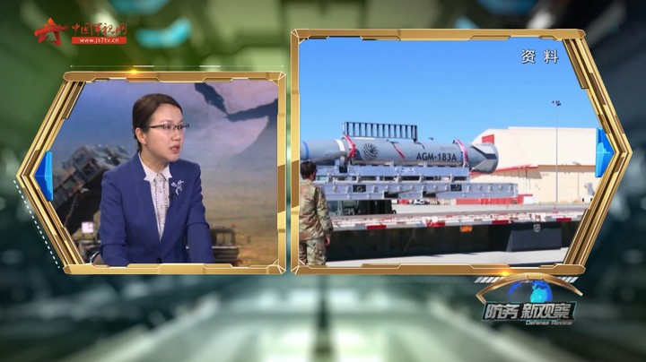 合搞高超音速武器 美英澳加强军事合作意欲何为？