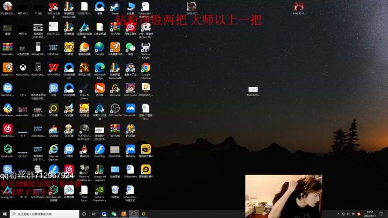 【2022-04-11 13点场】苏科大：顶尖上单 峡谷修炼
