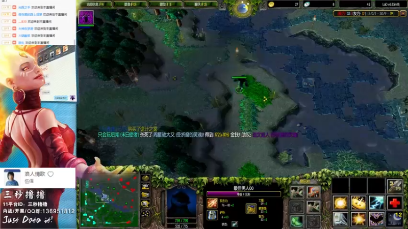 【2022-04-10 01点场】三秒丶撸撸：11平台OMG：到点了，开吹！