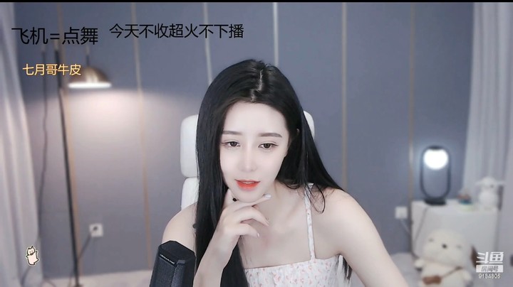 杨羊羊美女说相亲结婚要看感情，彩礼要有