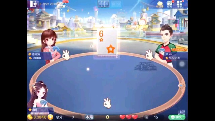 0322特辑，地主抢牌和超级点的多么强势，最后还是被农民虐了，开局对子占了小便宜，单张也偷了一个牌权之后疏忽了他以为没王故意不出，五星比大小还输了，好在队友给力