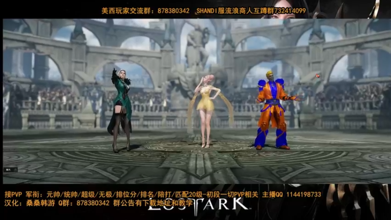 【2022-04-11 16点场】丶月咒：【PVP】全职业比武场！！打军衔