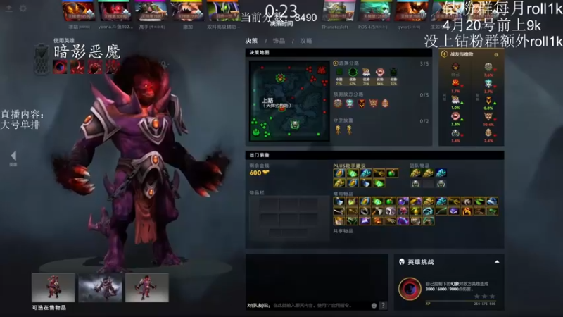 【2022-04-11 10点场】艾斯yoona：光速冲9k day7
