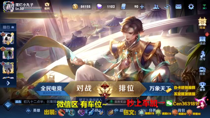 【2022-04-11 08点场】Cen如今：国服达摩，骚操作，实力带粉!!!