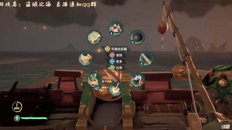 【2022-04-09 17点场】叫小猪吧：高情商：这个主播涉猎很广