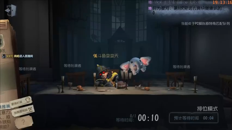 【2022-04-09 19点场】瓶颈期