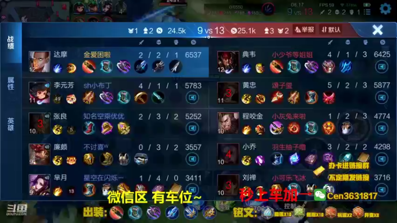 【2022-04-11 17点场】Cen如今：国服达摩，骚操作，实力带粉!!!