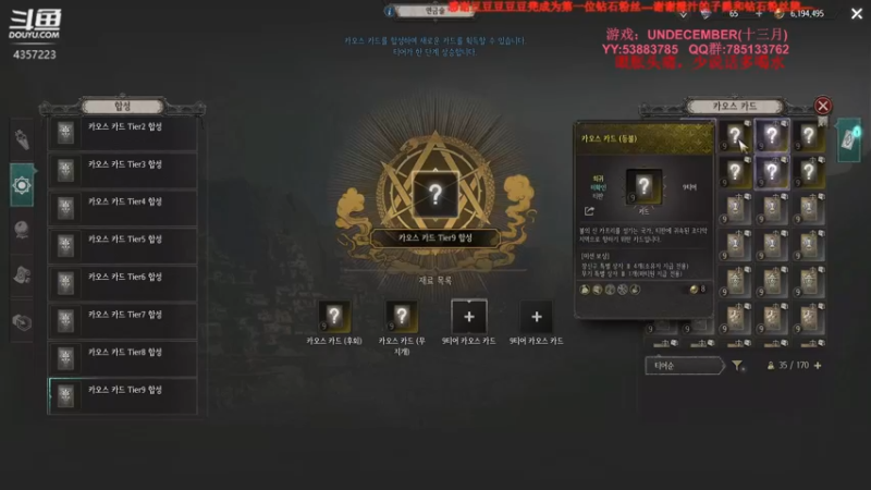 【2022-04-10 16点场】我有吾王之命：【吾王】十三月-真滴刷yue了~！