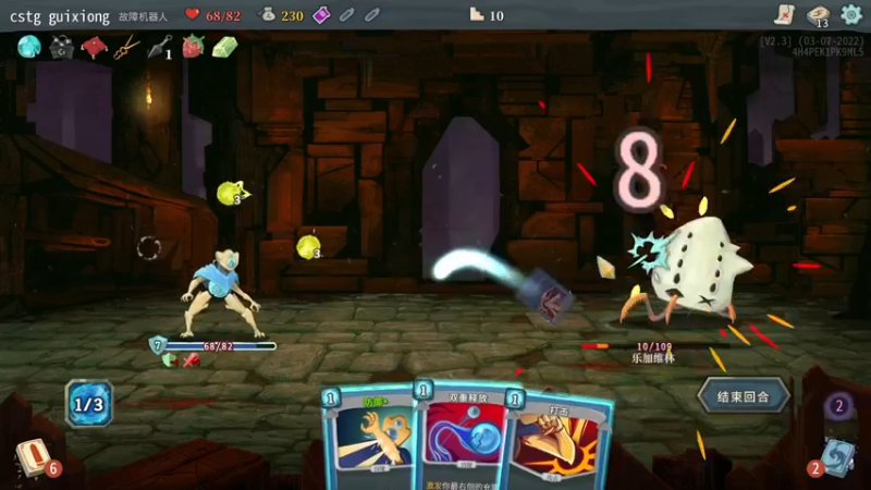 【2022-04-10 17点场】丶子魂魄兮为鬼雄：雄：随缘DOTA乱斗