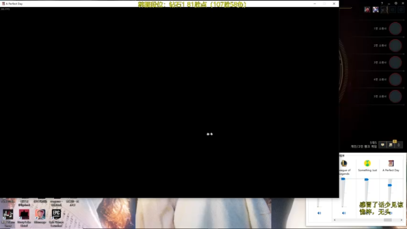 【2022-04-11 13点场】普朗东丷：韩服从零冲王者！