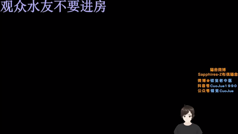 【2022-04-11 20点场】错觉老中医：【错觉】吃鸡单排天花板！！