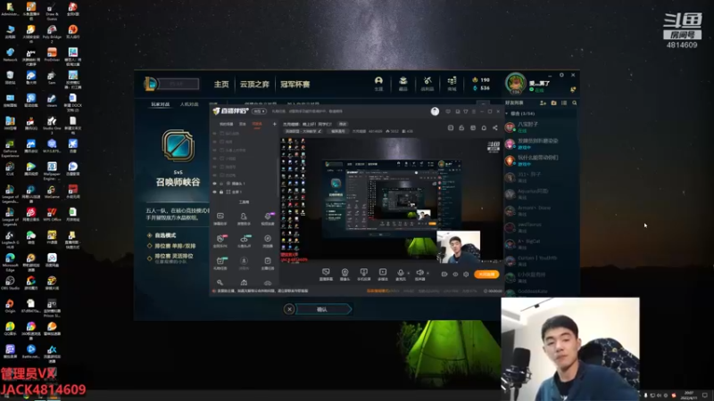 【2022-04-11 20点场】杰克螳螂：杰克螳螂：晚上好！同学们！