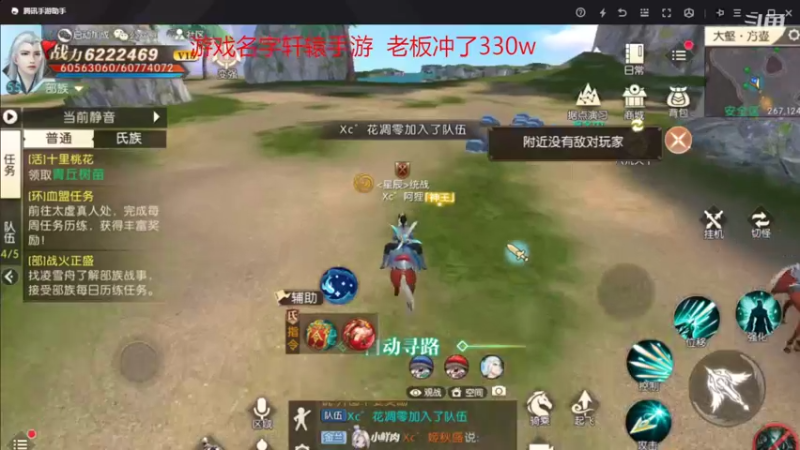 【2022-04-11 12点场】小鱼小鱼吃虾米：二台：早早早游戏冲冲冲！