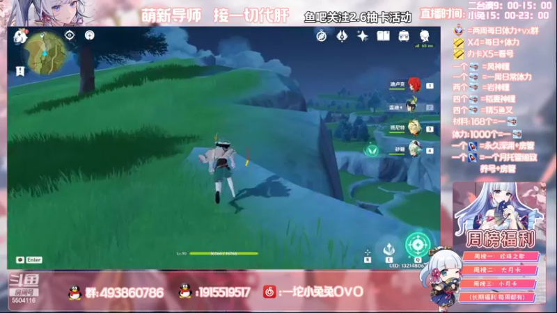 【2022-04-11 16点场】一坨小兔兔OvO：【坨小兔】萌新导师 收留各种萌新