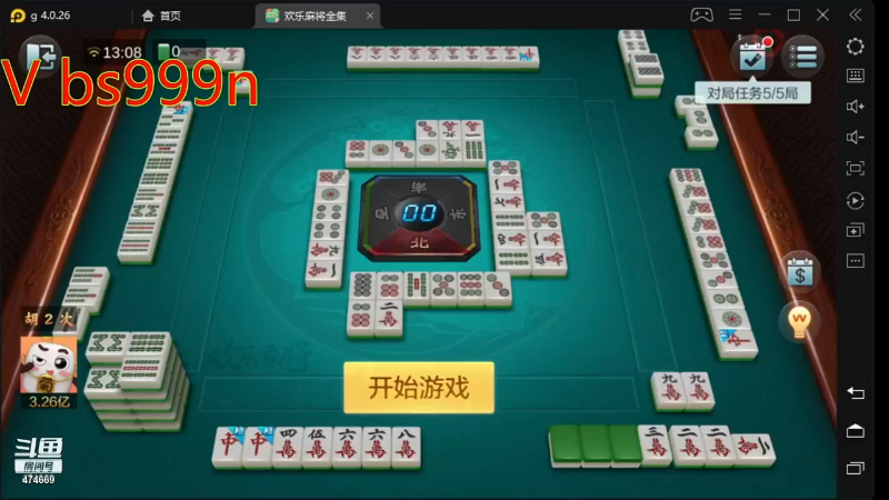 【欢乐麻将】刷白的精彩时刻 20220411 23点场