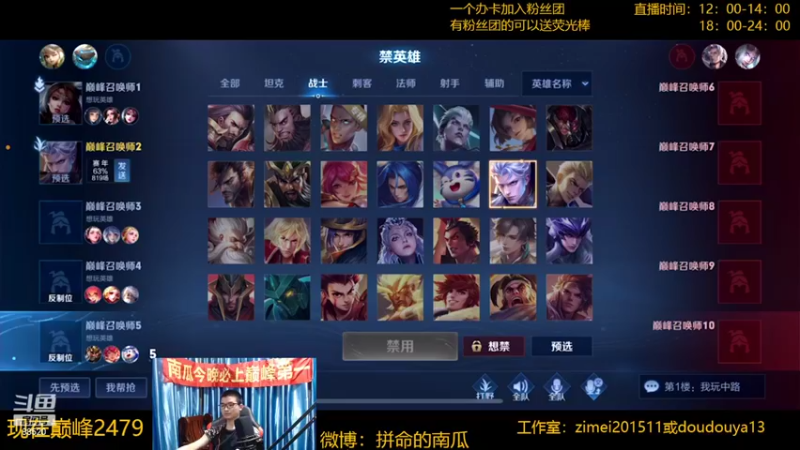 【2022-04-11 19点场】爱鱼丶南瓜：国1铠 巅峰冲第一