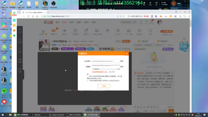 【2022-04-11 07点场】一万九千把大头：一万九千把大头