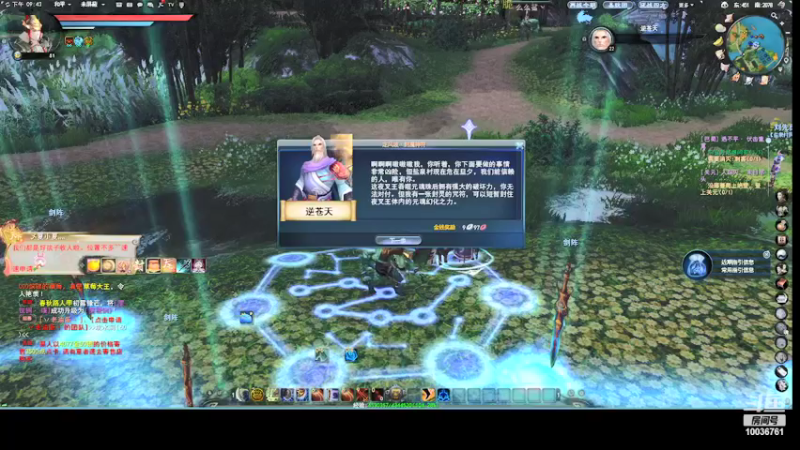 【2022-04-09 21点场】长英485：长英485的直播间