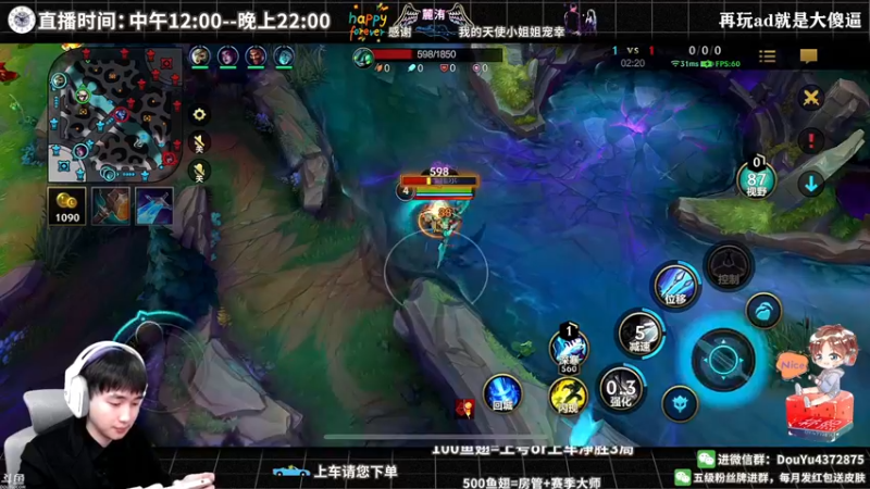 【2022-04-11 14点场】林熙Lxxi：野区金牌讲师！不懂就问！