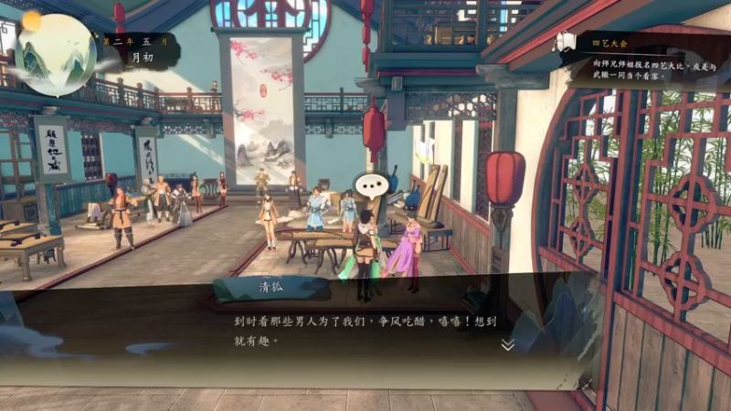 【2022-04-07 14点场】波波菜呀：侠之道更新结局啦