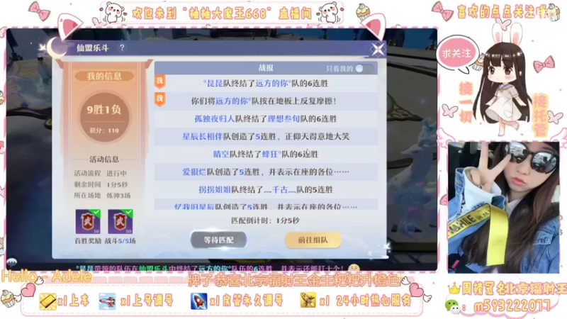 【2022-04-10 21点场】柚柚大魔王668：勤快柚酱欧气一整天